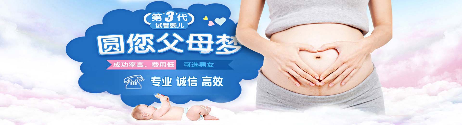 有偿同性供卵代孕多少费用,专业借卵助怀推荐渠道哪里找,靠谱孕妈借卵助孕推荐渠道怎么找图片2